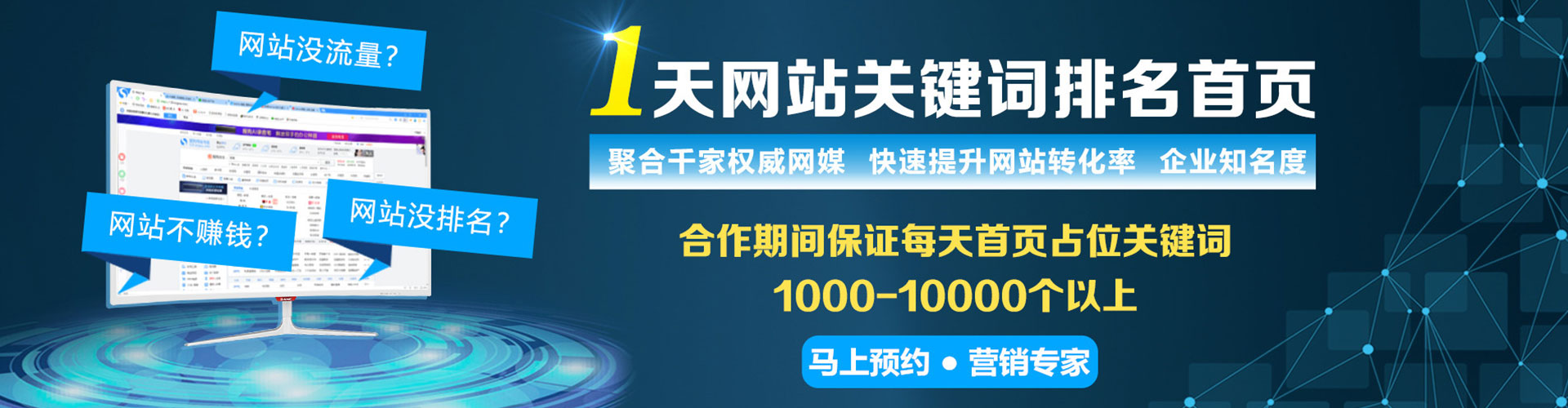 平凉百度推广竞价